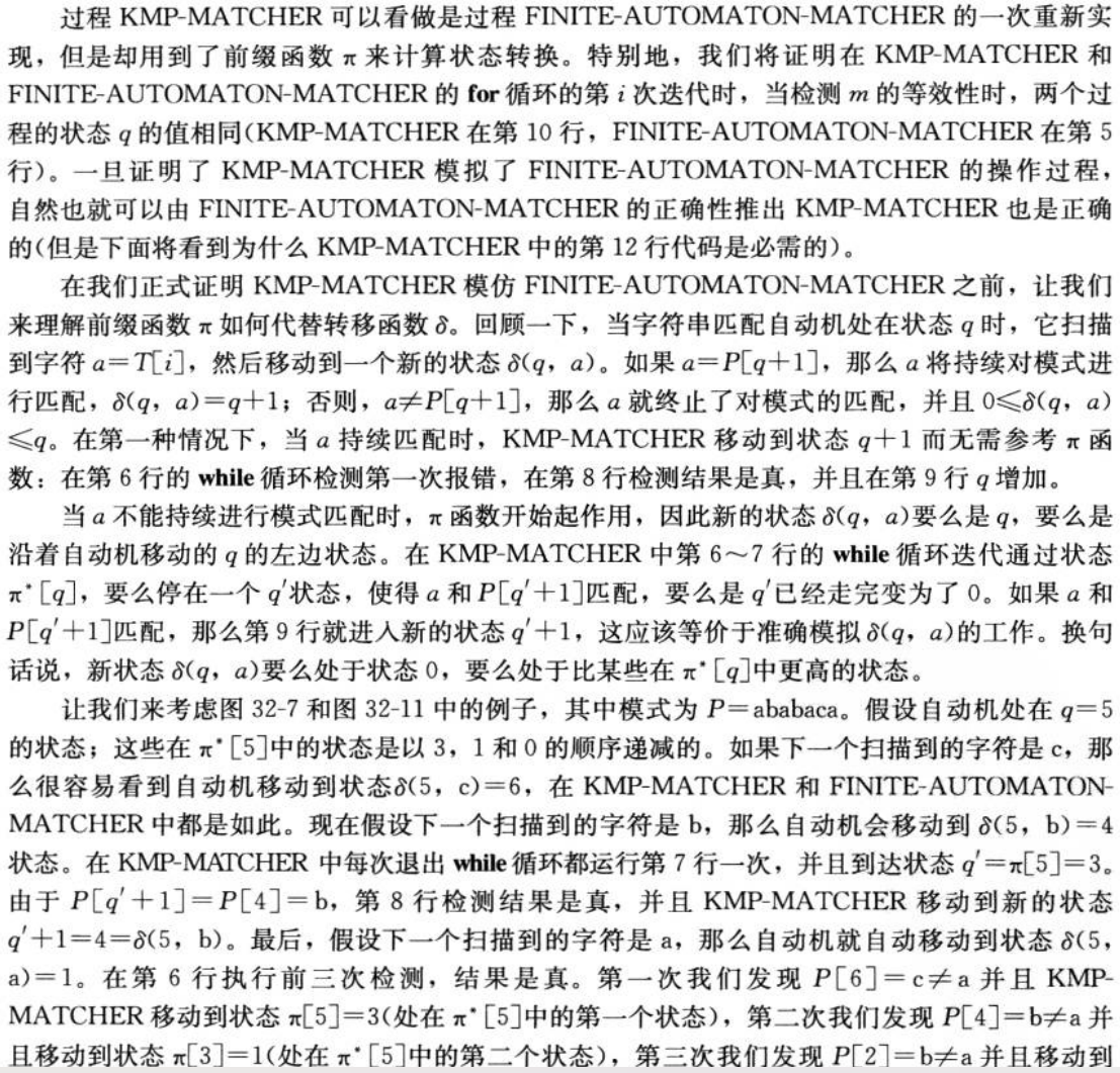 Pasted image 20241203203158.png